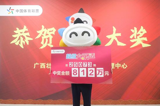 领奖现场