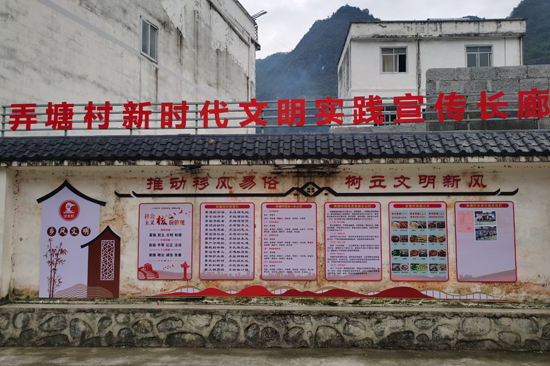 移風易俗制度上牆。余桉任攝