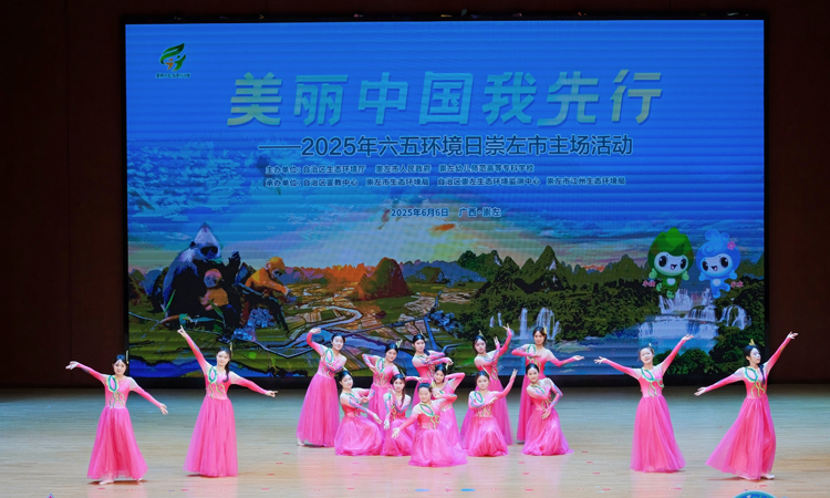 崇左：全景展现生态成果 共绘绿色发展新篇