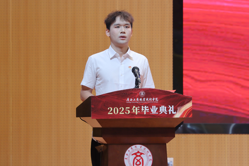 學生代表發言。學校供圖