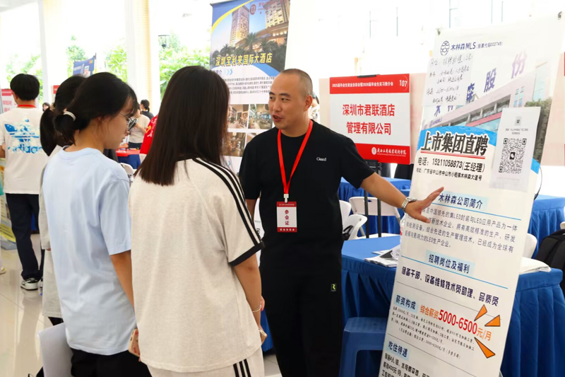招聘會現場。學校供圖