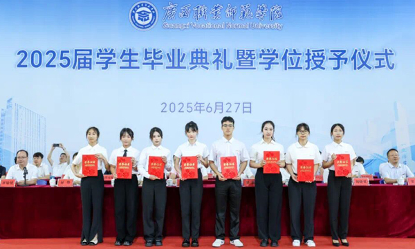 學校領導為畢業生頒發獎金。廣西職業師范學院供圖