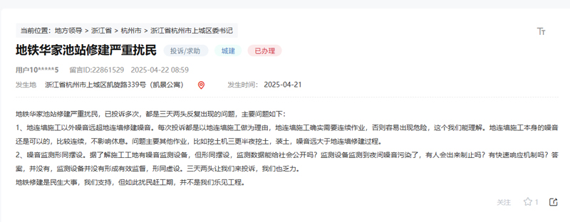 相关对话摘录。