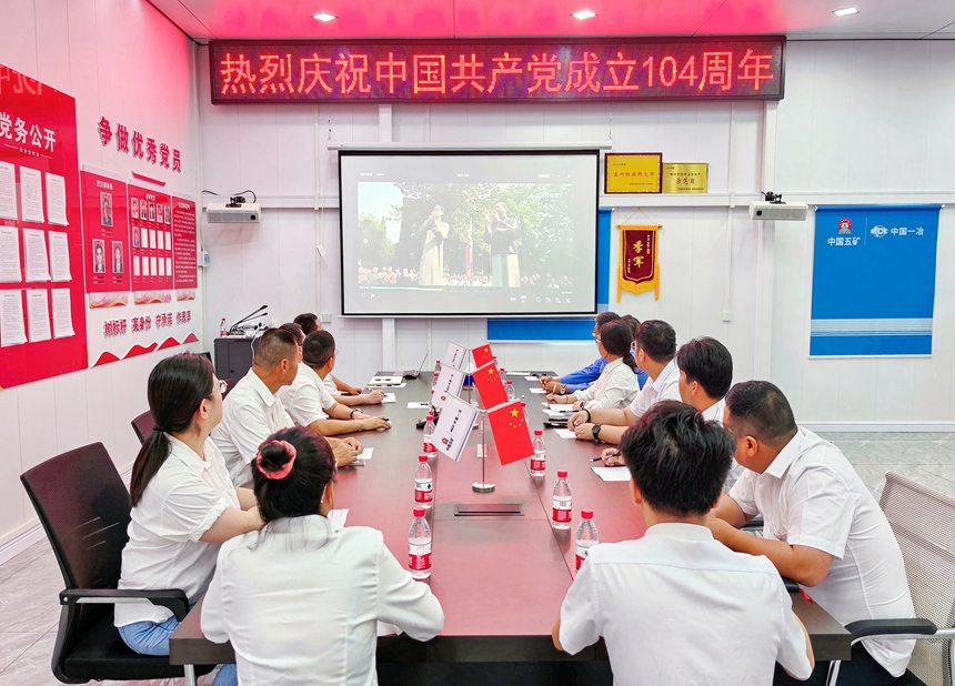 觀看紅色電影。中國一冶供圖