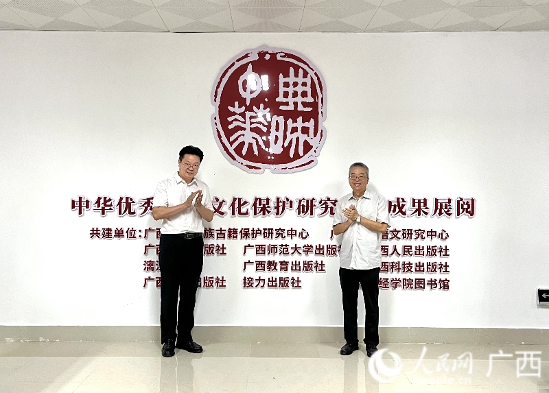 “典映中华”展阅品牌建设试点工作首批建设点揭牌。人民网 韦欢摄