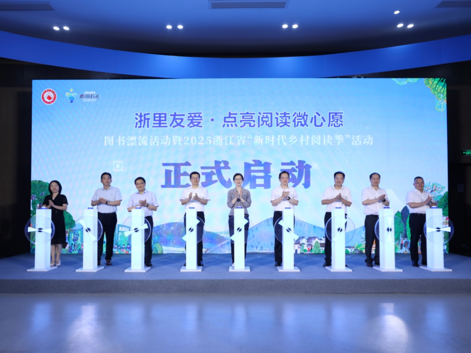活动现场