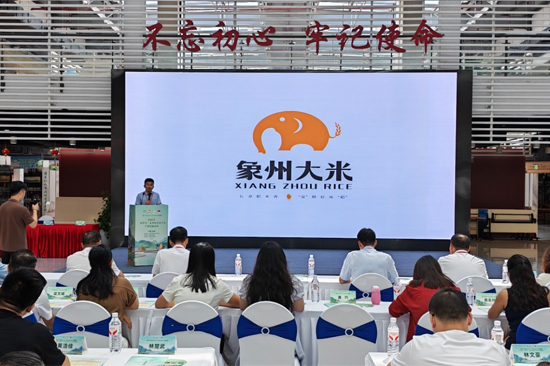 活动现场。象州县农业农村局供图