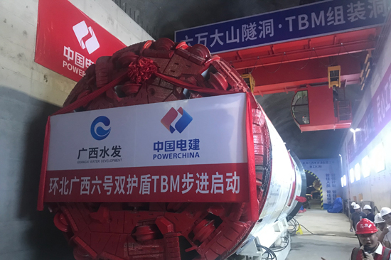 “環北廣西六號”TBM 順利步進。龍婷妮攝