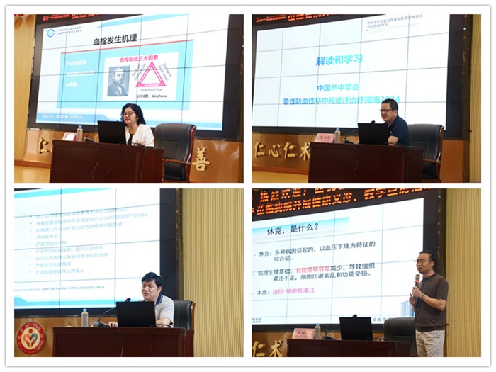 专题授课