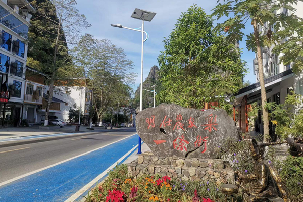 明仕村街景。