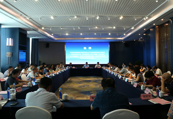 会议现场。自治区社科联供图