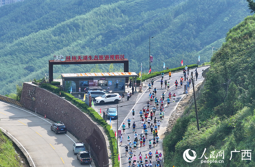 活动现场。人民网 付华周摄