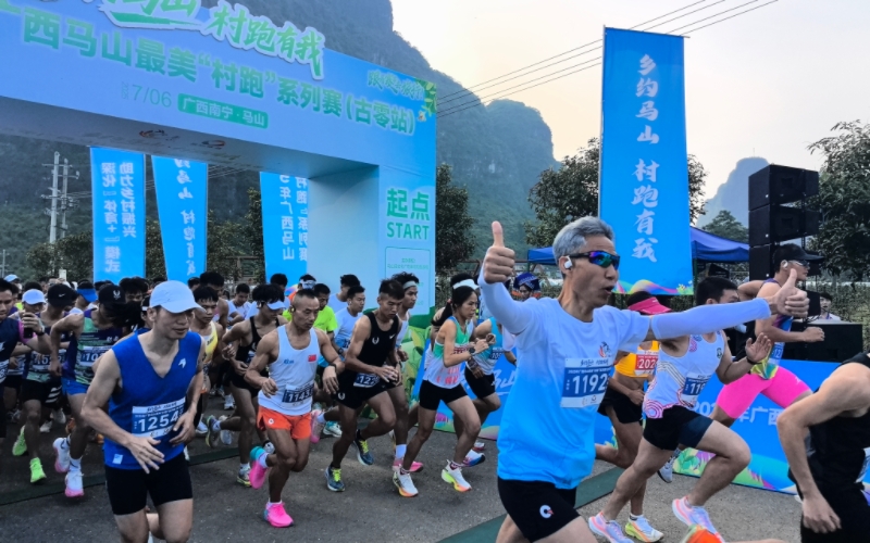 比赛开跑现场。黄婧昕摄