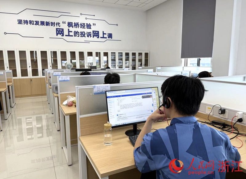 余杭区市场监管局网监分局的调解员正在处理网络消费投诉案件。