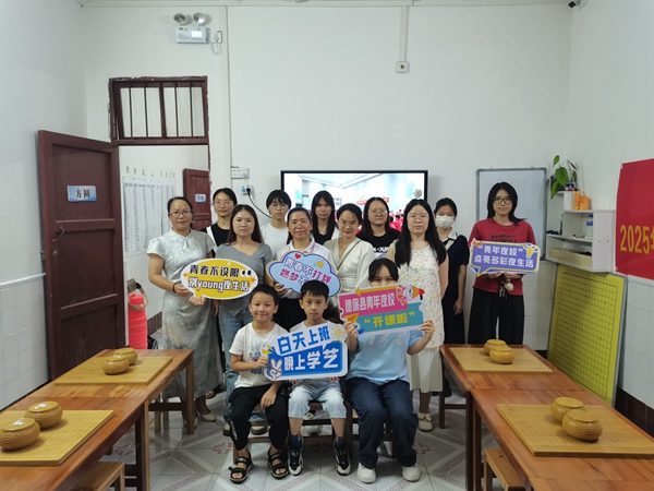 圍棋課活動現場。黃宏業攝