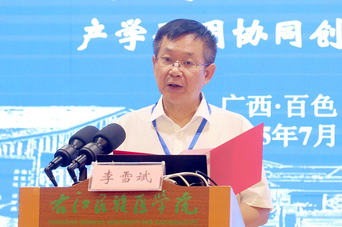李雪斌致欢迎辞。莫军摄