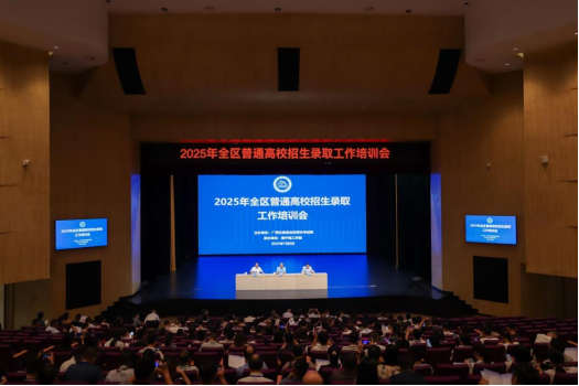 培訓會現場。主辦方供圖
