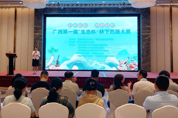 开幕式现场。蒋定嵩摄