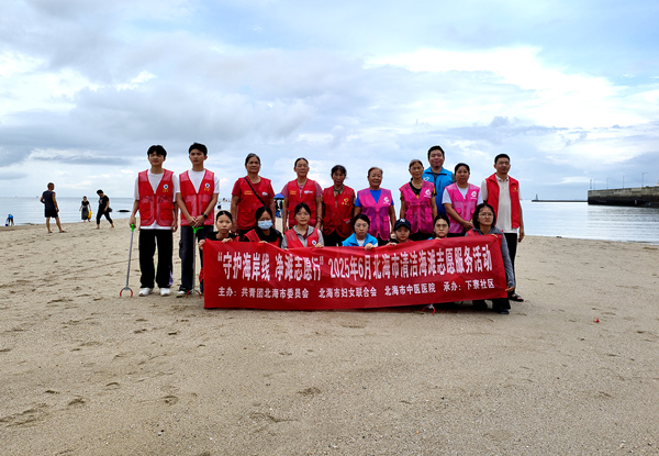 活動現場。北海市委宣傳部供圖
