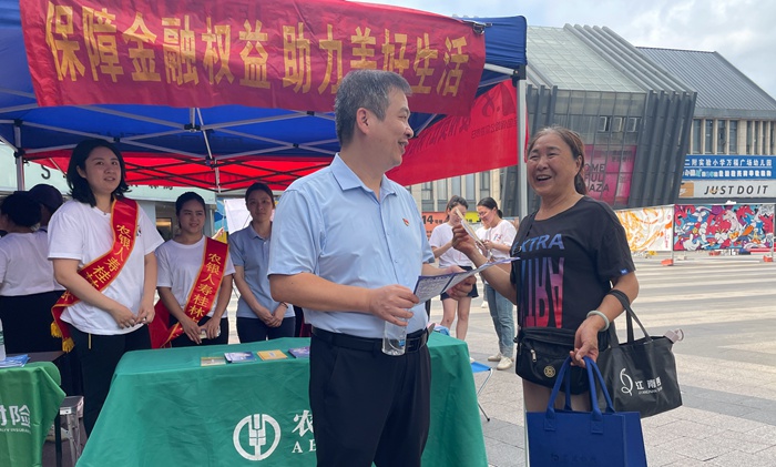 农银人寿桂林中心支公司党支部书记向市民讲解养老金融政策。蒋伶俐摄