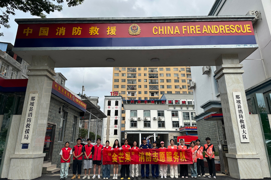 “金芒果”志愿服务队