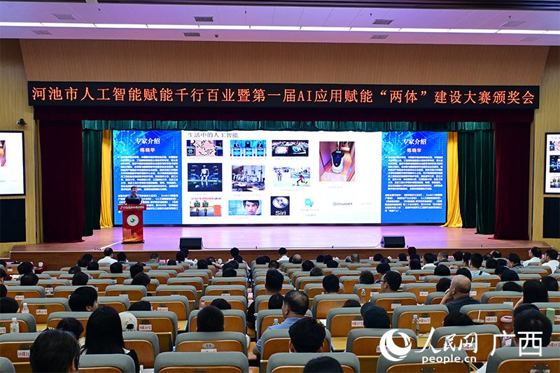 活动现场。人民网 雷琦竣摄