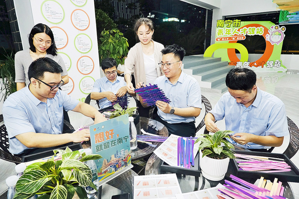 近日，青年人才在南寧市青年人才驛站總部基地站參加非遺竹編體驗活動。記者宋延康攝