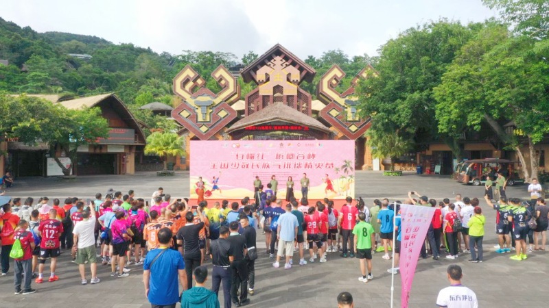 全国少数民族气排球精英赛盛大开幕