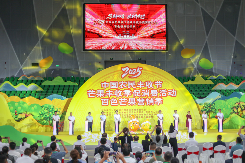 启动仪式现场。梁力升摄