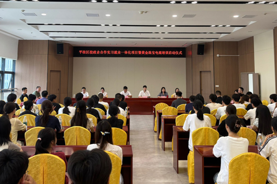 启动仪式现场。杨鹏摄