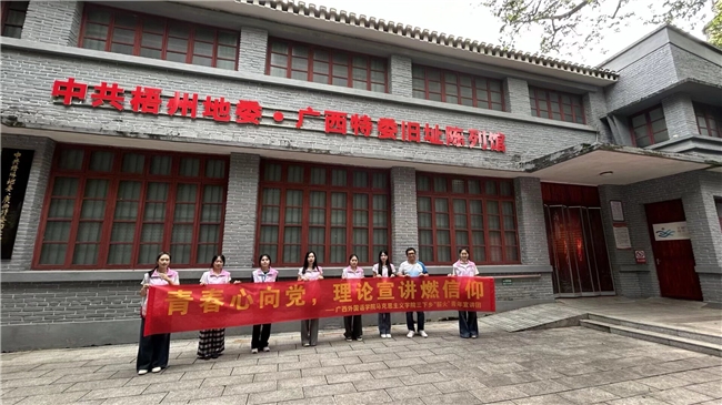 团队成员在旧址面前合影留念。广西外国语学院供图