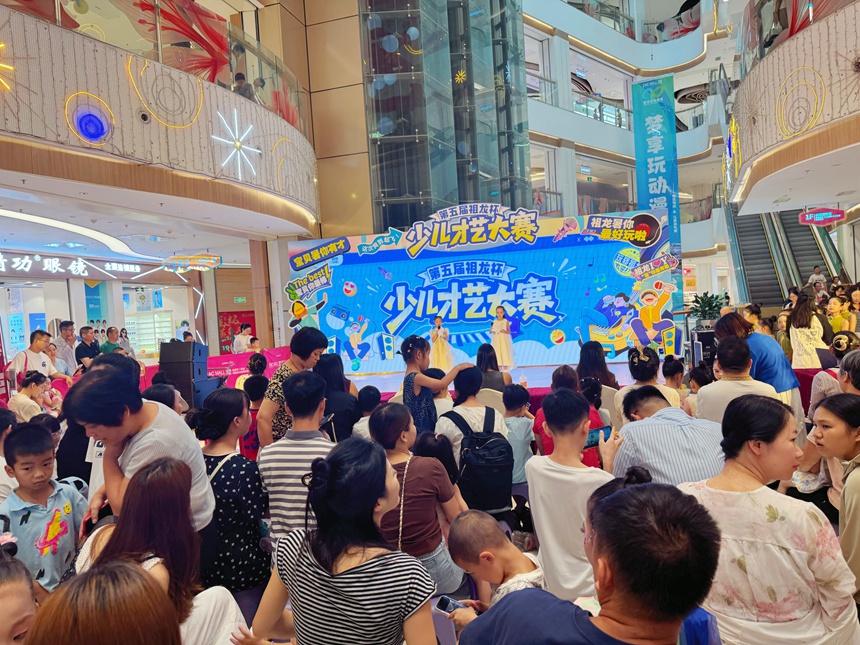 活动现场