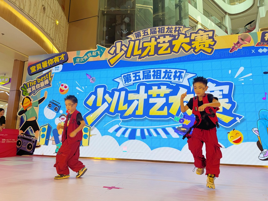 舞蹈类表演