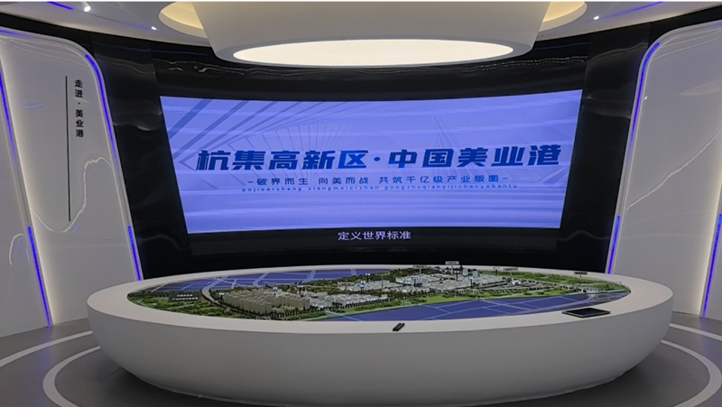 中国美业港·产业转型示范基地服务中心