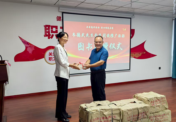 贈書儀式。潘忻燕攝