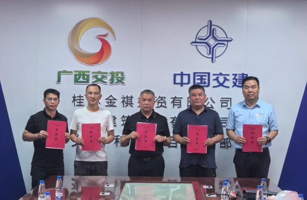 共建“五方”簽訂黨建聯建協議和廉潔倡議書。.jpg