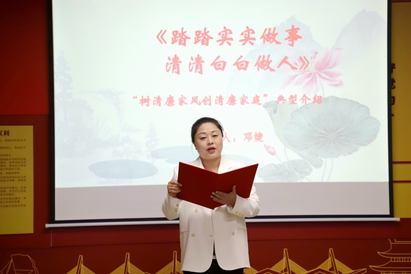柳州運營公司柳州分公司廉潔讀書分享會。