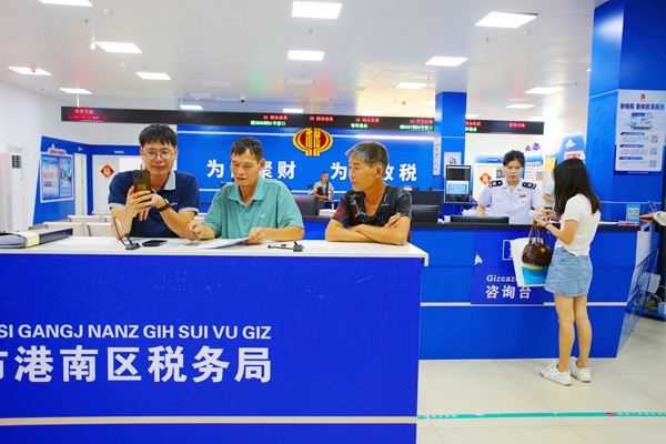 群众到港南区政务服务中心税务局窗口办理业务。刘志宁摄