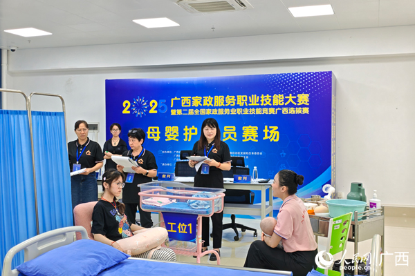 母婴照护员比赛现场。人民网记者 王勇摄