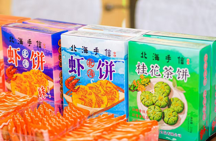 合浦优质农产品展示