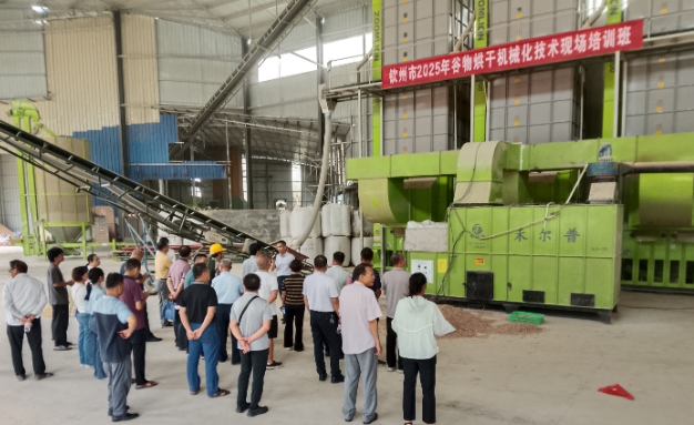 图为钦南区田园致富合作社谷物烘干机械化技术演示培训现场