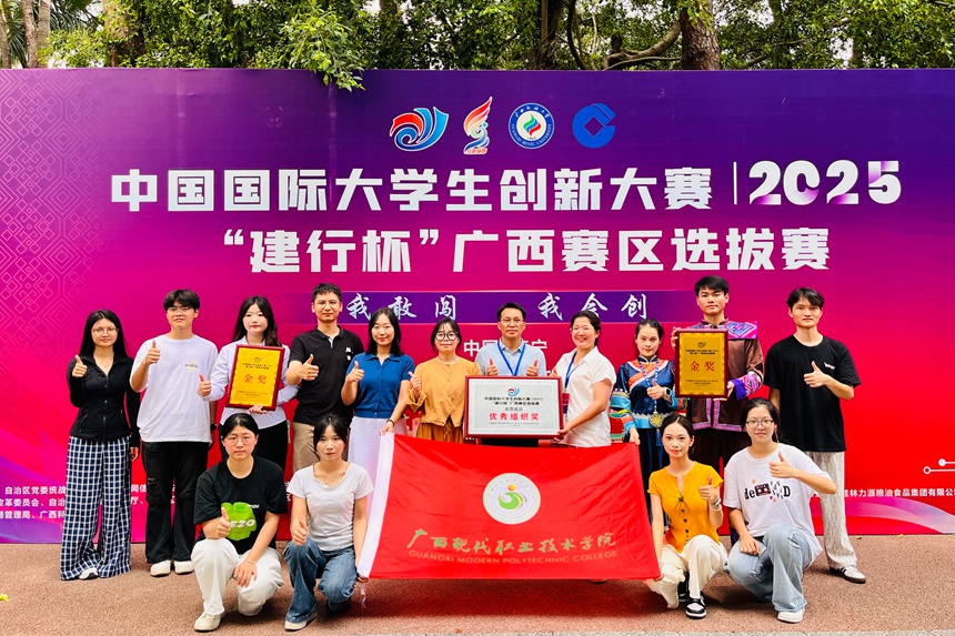 获奖师生团队合影