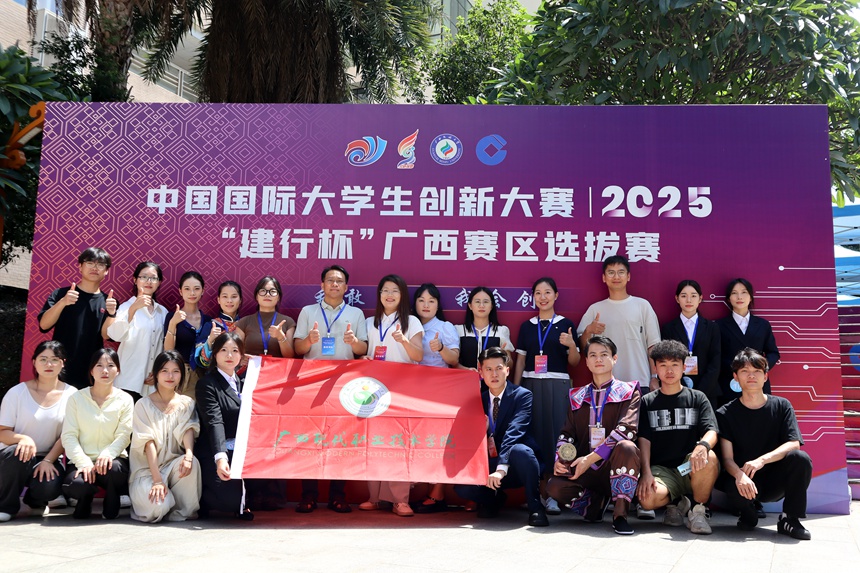 获奖师生团队合影