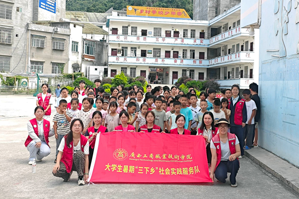 活動合影。學校供圖