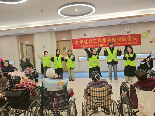 4.失智老人活動策劃企業實踐.jpg