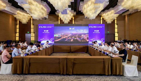 柳州市人民政府与自治区园区办在上海联合举办“人工智能+制造”产业合作交流会