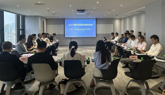 自治区园区投促中心赴上海开展外资招商活动