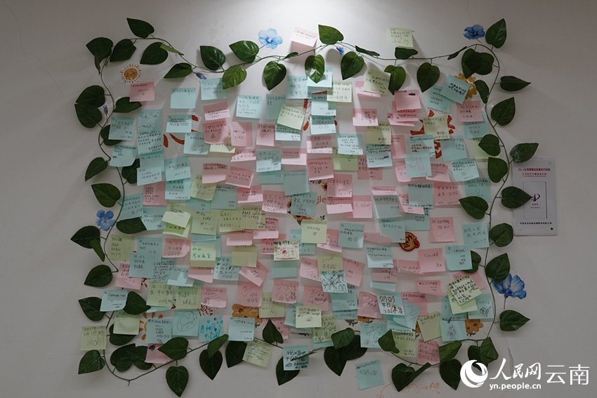 云南省昭通市滇东北中心医院住院部内的留言墙。