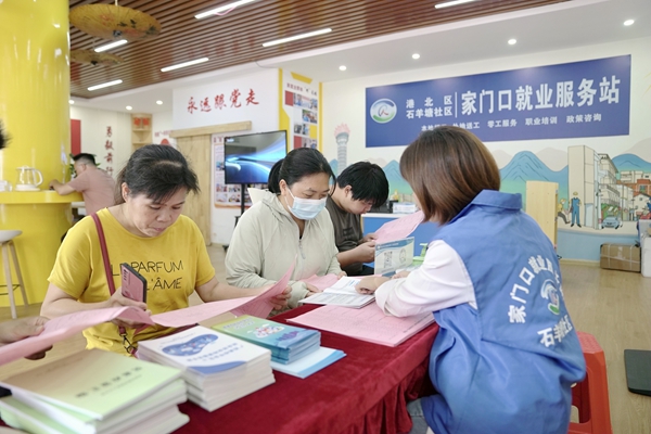 贵港市港北区AI家门口就业服务中心启用