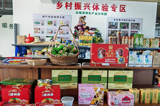 在零售终端设立乡村振兴产品专区。苏永军摄